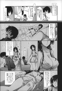 [Kamino Ryu-ya] Eroi Ko tte Omowarechau kana