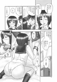 (C66) [Hellabunna (Iruma Kamiri, Mibu Natsuki)] Renkin no Hon (Busou Renkin)