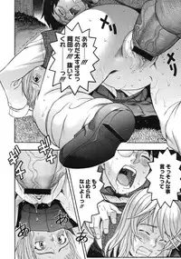 COMIC Megastore 2006-09