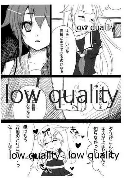 (C87) [Tori Seisakusho (Torii)] Futanari Shigure to Yuudachi no Hon (Kantai Collection -KanColle-)