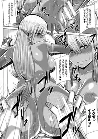 [Yutakame] Tsuwamonodomo ga Yume no Ato [Digital]