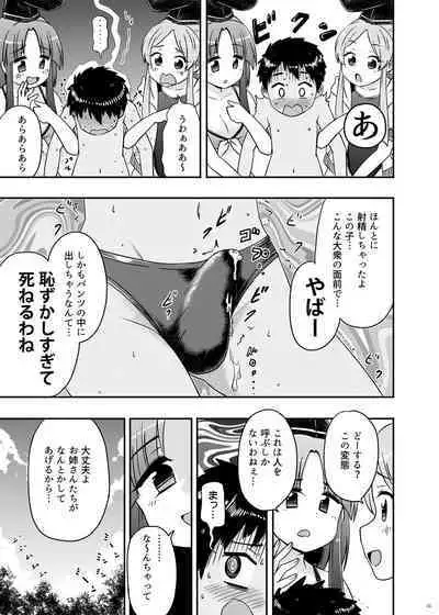 Beware of crazy backdancing in the pool（BCBP）