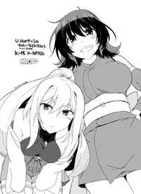 [Miyashiro Sousuke] Itsumo no Yatsura no かれー Naru Nichijou