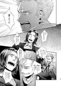 [hard days (Kamizawa Reiji)] Ozikiha Gokigen Naname [Digital]