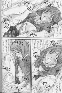 [Bunchindoh (Bunchin)] 11pm (Super Real Mahjong)