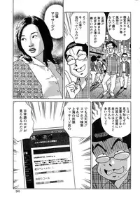 Action Pizazz Special 2014-11