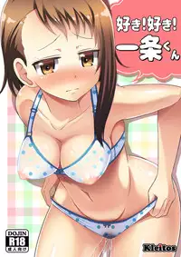 [Kleitos (Ryunosuke)] Suki! Suki! Ichijou-kun (Nisekoi) [Digital]