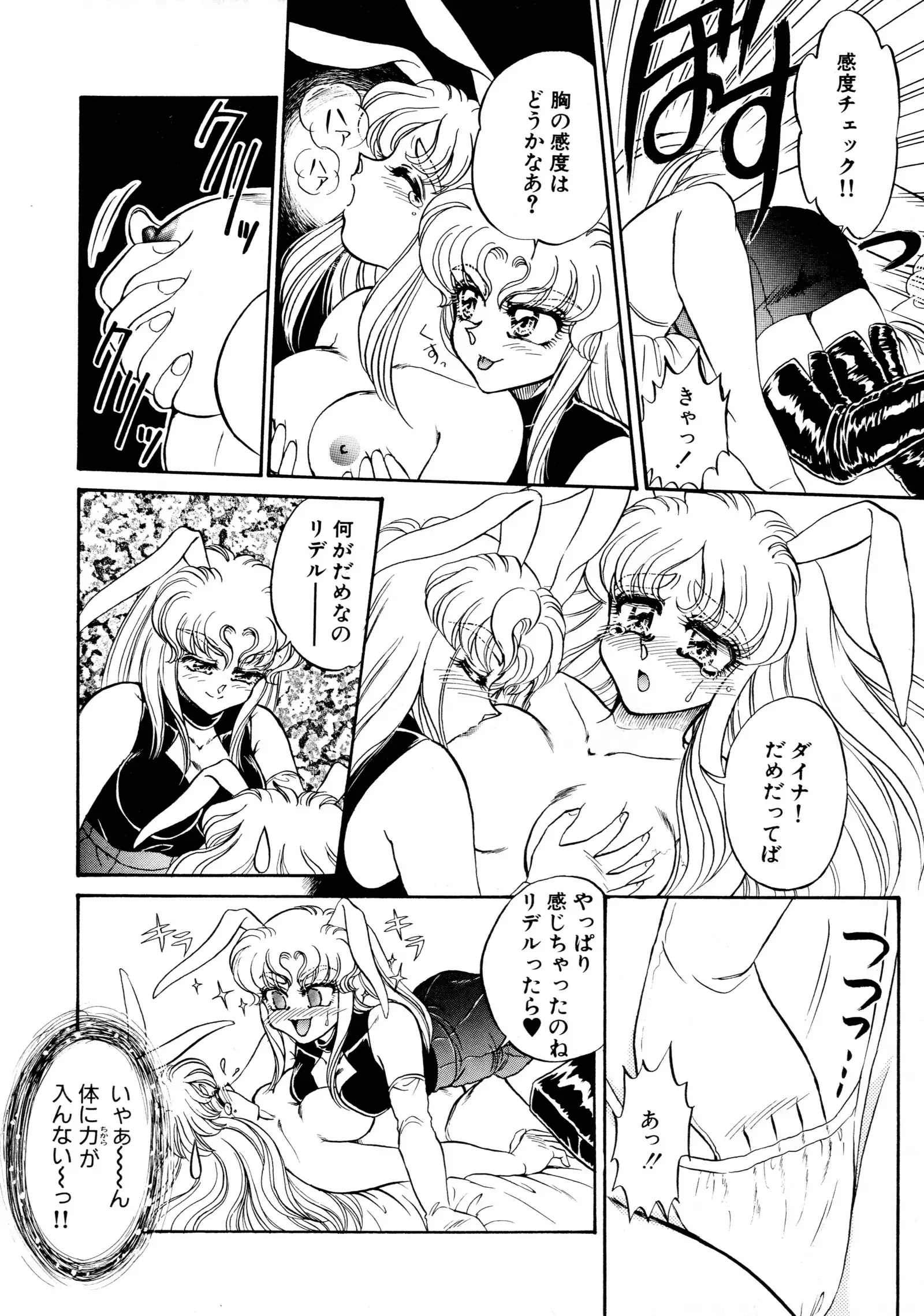 しあわせWith You