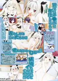 BugBug 2009-11 Vol. 183