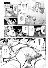 comic himedorobou 2004-01