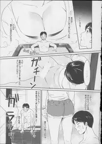 [Aida Maki] Kaikan Moist