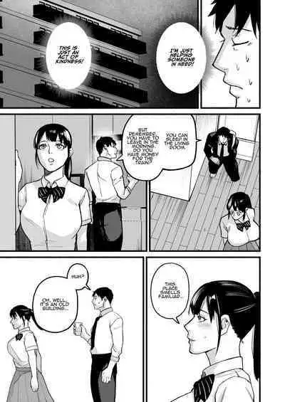 [Michinoku Mother (Mokichi)] Miho-chan, Kimi ga Suki datta. | Mihon-chan, I Loved You. [English] [ADTL]