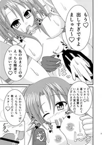 (C86) [Yachu Onsen (Yuuta)] Aigan Tenshi - Love Doll Angel (No Game No Life)