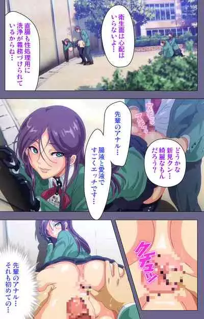 Drop Out complete ban