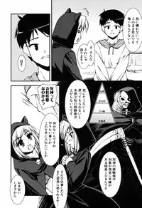 [Hikaru Hoshizaki] Even H Is Good (H Datte Ii Janai)