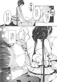 (IDOL STAR FESTIV@L 05) [-Sanbyaku Rokujuu do- (Shirasagi Rokuwa)] THEATER LOVERS 01 (THE IDOLM@STER MILLION LIVE!)