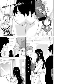 [Anthology] Roshutsukyou Shoujo [Digital]