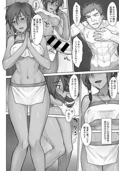 COMIC Anthurium 2021-08