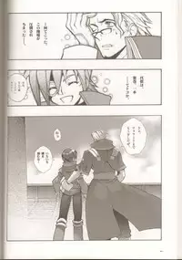 (C78) [Article 60 of Criminal Code (Shuhan)] Anthurium.EA01 Shinsouban (Skies of Arcadia)