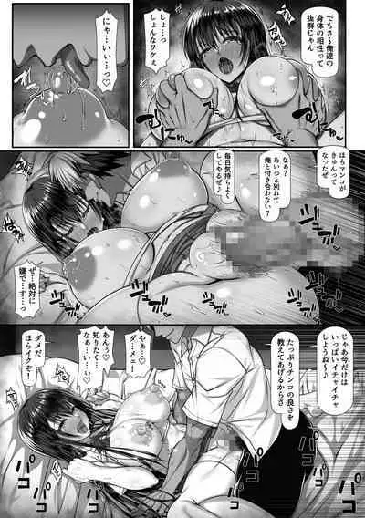 [Zatsuyou Elixir] Yarichin Yarou Shika Shiranai Mesu no Kao