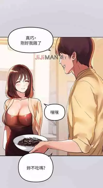 【周日连载】富家女姐姐（作者：NOAH） 第1~28话