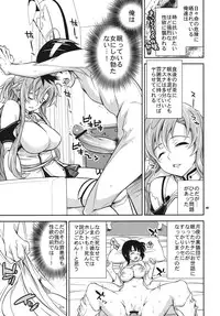 (C82) [Crazy9 (Ichitaka)] C9-02 Asuna no Neteru Ma ni (Sword Art Online)