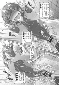 [Galaxy Monooki (Hanaduka Ryouji)] Yuukarin ga Seme Sasete Kureru Hon 3 (Touhou Project)