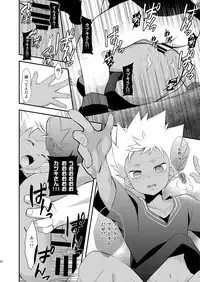 (HaruCC19) [Takemaruya (Takenoko)] Tricolor Party (Pretty Rhythm: Rainbow Live)