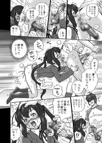 [RAT TAIL (IRIE YAMAZAKI)] "K-On!!" Anal & Suka Toro Sakuhinshuu 1 Nakano Azusa Hen (K-ON!) [Digital]