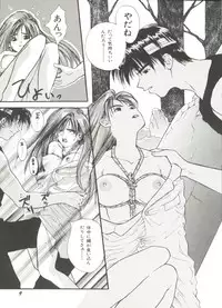 [Anthology] Bishoujo Doujinshi Anthology 9 (Various)