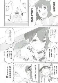 (C85) [QP:flapper (Sakura Koharu, Ohara Tometa)] Koi Suru Tanjyu-jin (Kantai Collection -KanColle-)