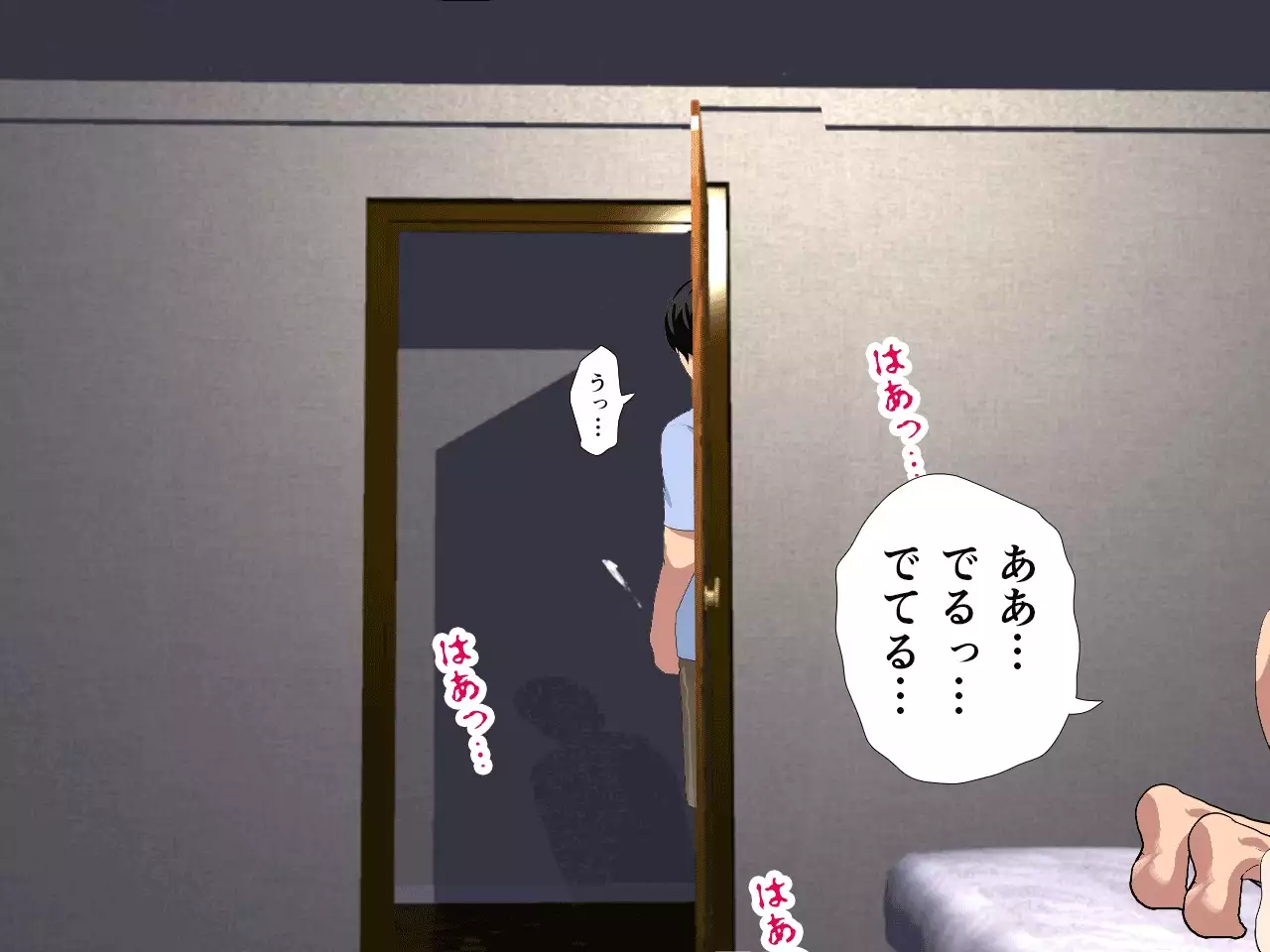 Saimin Seikyouiku 8.5