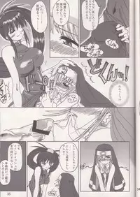 [REBIS] The Great Works of Alchemy Vol 11