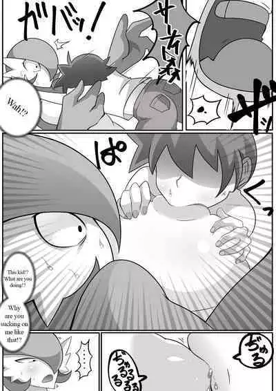 Kindan Ishu Kouhai | Forbidden Crossbreeding