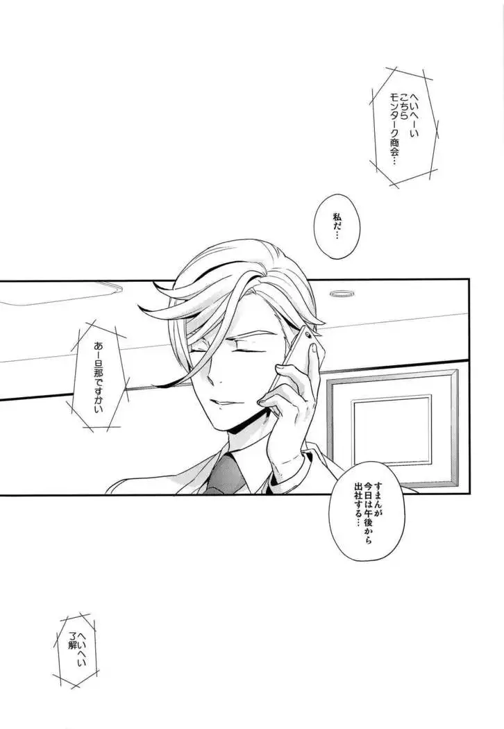 Newly married couple