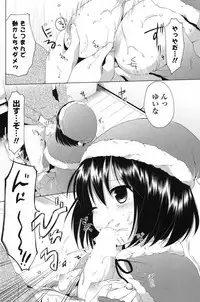 COMIC Potpourri Club 2013-07 [Digital]