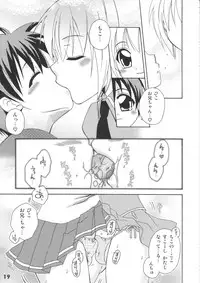 (Shota Scratch 5) [Studio Zealot (Various)] Bokutachi! Shotappuru!! (Boku no Pico)