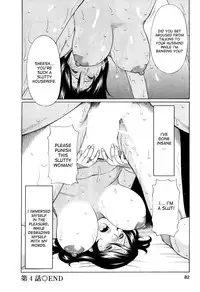 [Takasugi Kou] Ingi no Hate 1 Ch. 1-6 [English] [desudesu]