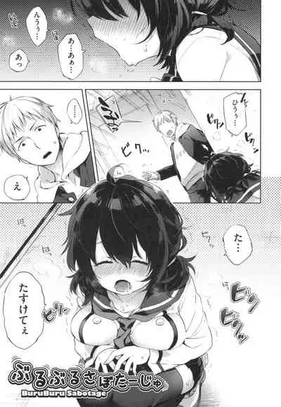 [Fuyu Mikan] Echi Echi School Life [Digital]