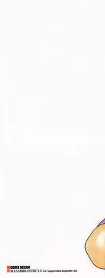 [Hidemaru] Zokkon! Boin Onsen | Boing Boing Onsen Vol. 1 [English] {Tadanohito}