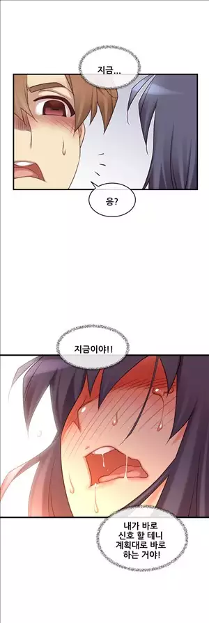 Master in My Dreams Ch.90-129