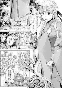 COMIC ExE 08 [Digital]