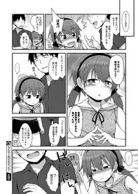 [Anthology] LQ -Little Queen- Vol. 13 [Digital]