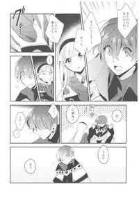 (C89) [matine (iyutani)] Can't take my eyes off you (Magic Knight Rayearth)