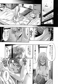 Comic Shingeki 2008-03