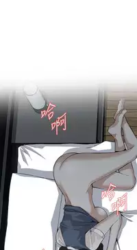 Take a peek 偷窥70-73 Chinese