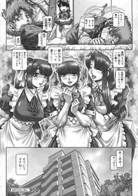 COMIC Megastore H 2005-08