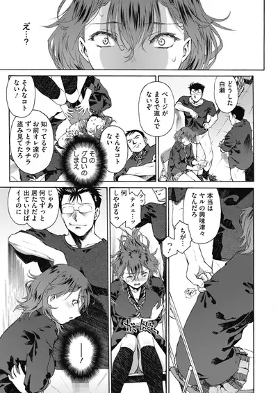 COMIC HOTMILK 2021-11