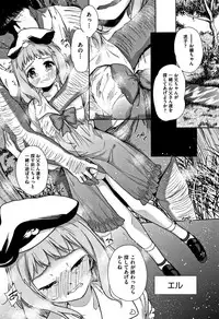 [Tetsuna] Kawaii Ko to Sokuhame suru Kenri