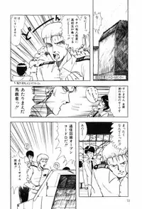 [Ohnuma Hiroshi] HYDROGEN-BOMB